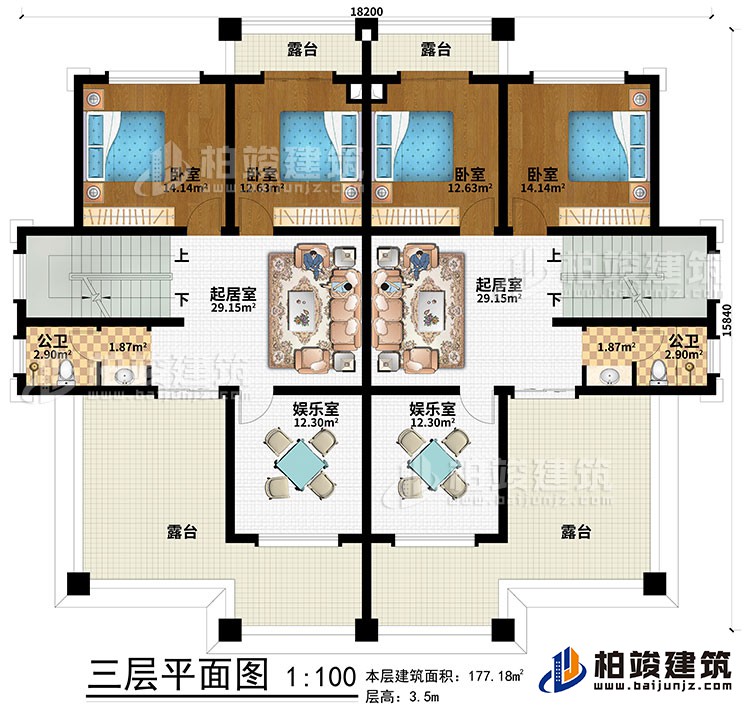 三层：2起居室、2娱乐室、4卧室、2公卫、4露台